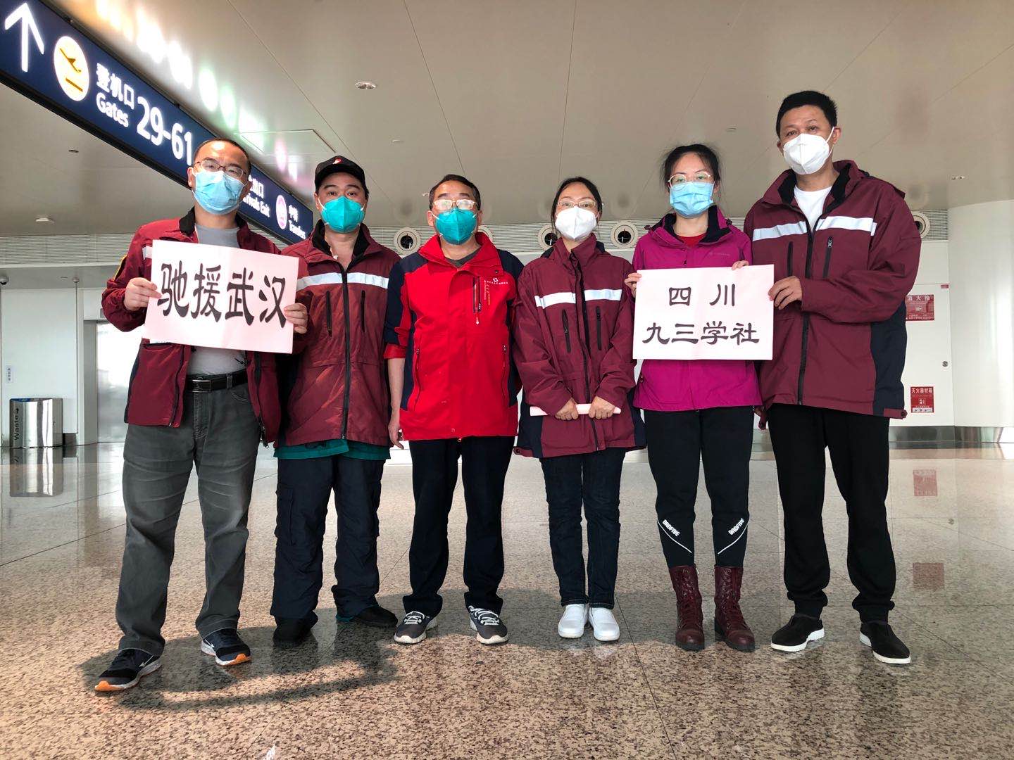 2020年3月21日朱伦刚和四川九三社员在武汉机场.jpg