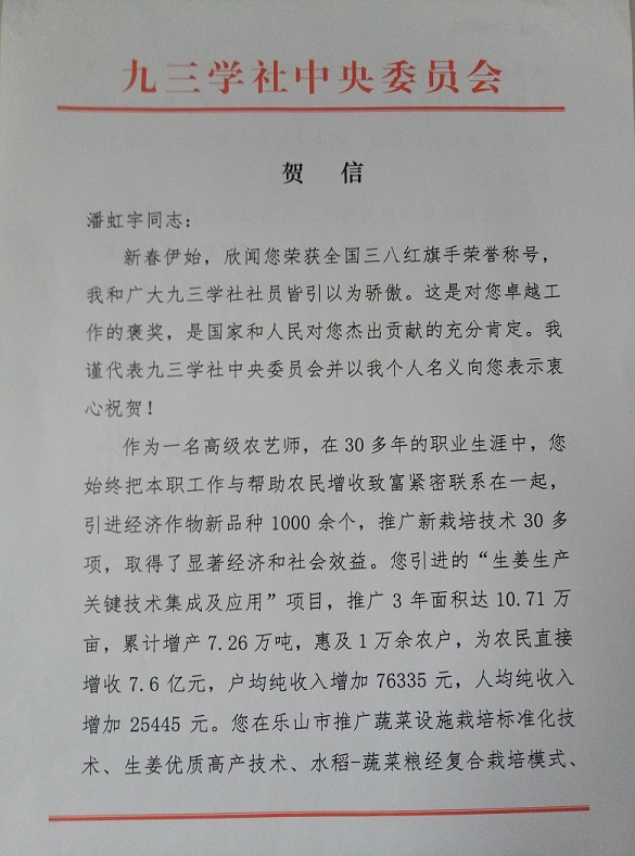 1521517363741.jpg