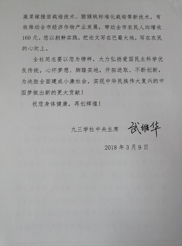 1521517708590.jpg
