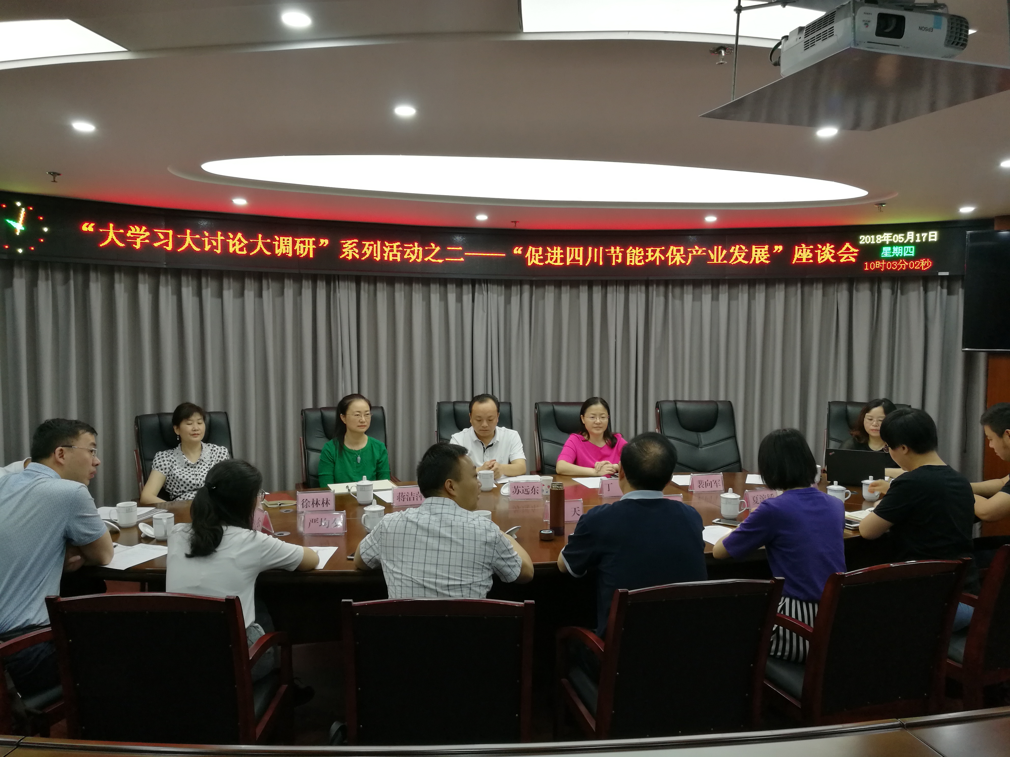 QQ图片20180517144625.jpg