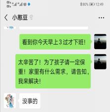 疾控人，九三情，疫情面前担责任635.png