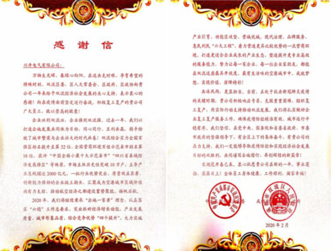 QQ图片20200303111836.png