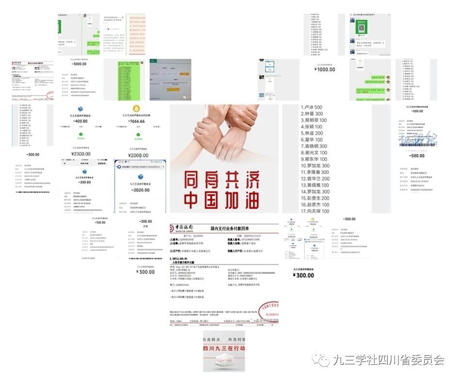 捐款图片集-心型.jpg