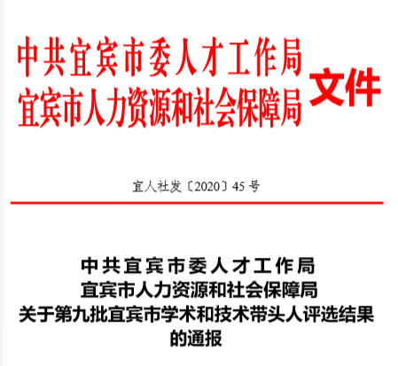 微信图片_20201113174045.png