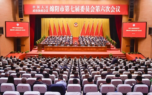 尚丽平作市政协七届六次会议大会发言，会议全景500.jpg