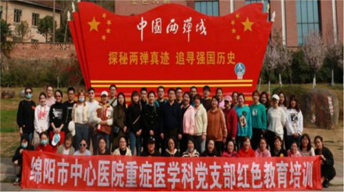 贾超带领医护人员赴九三学社全国传统教育基地“中国两弹城”学习2.jpg