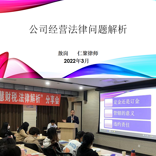 微信图片_202203281140461.png