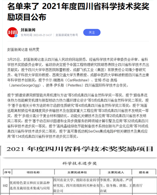 微信图片_20220406170817.png