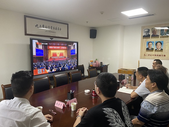 20220527社市委组织收看省十二次党代会.jpg