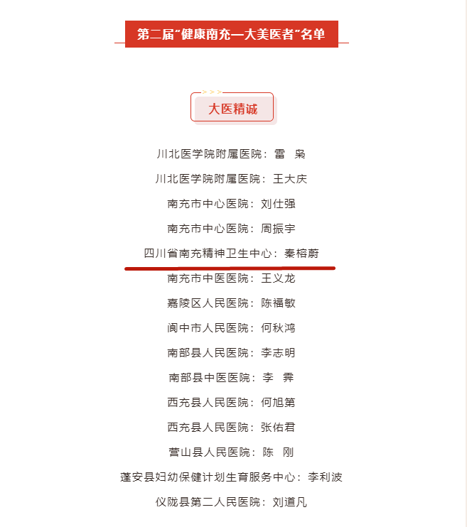 微信图片_20220727171103.png