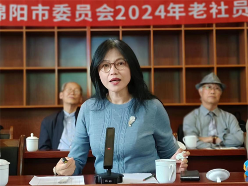 九三学社绵阳市委会举行2024年老社员座谈会2.png