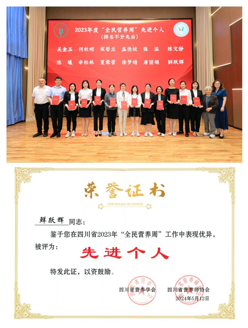 九三学社社员积极参加全民营养周暨“5.20”中国学生营养日宣传活动2.png