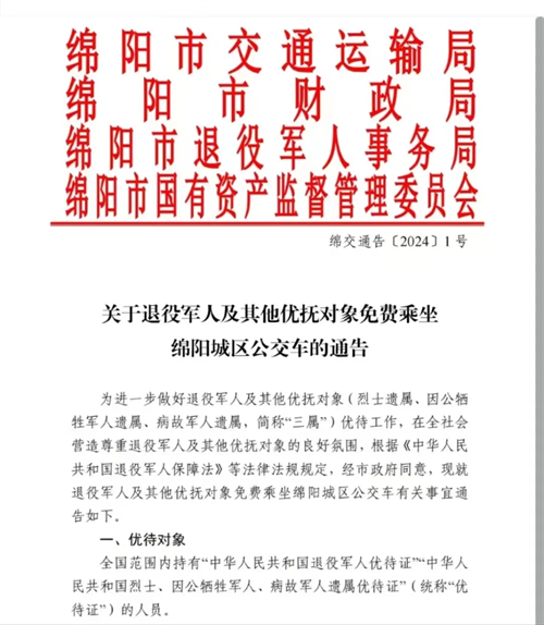 九三学社社员李同武提出的人大代表建议得以采纳1.png