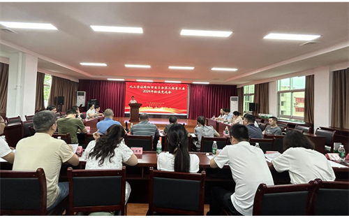 九三学社绵阳市委员会召开第二届青工委2024年轮值竞选会1.png