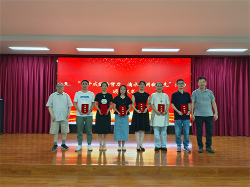 九三学社绵阳市委召开纪念九三学社创建79周年座谈会6.png