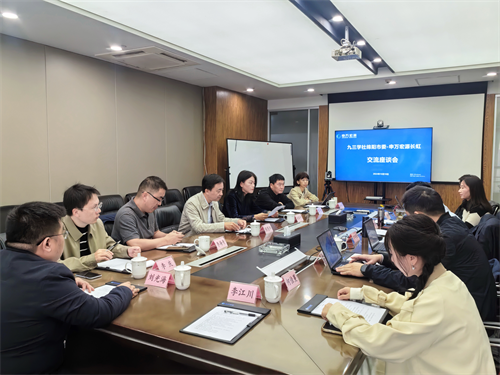 聚焦家电产业链关键问题，九三学社绵阳市委员会广泛调研积极寻方把脉3.png