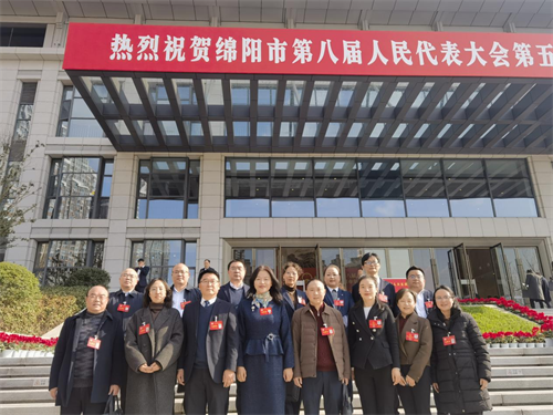 凝心聚力共话发展  同心协力谱写新篇——九三学社代表委员积极参加绵阳市两会.png