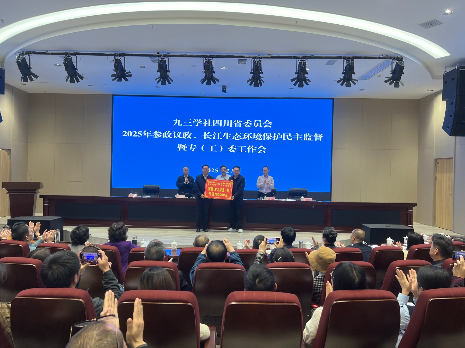 微信图片_20250224105647.jpg