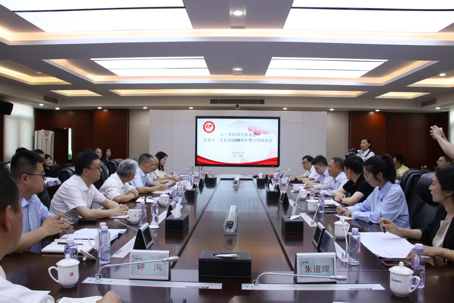 微信图片_20250421102122.jpg