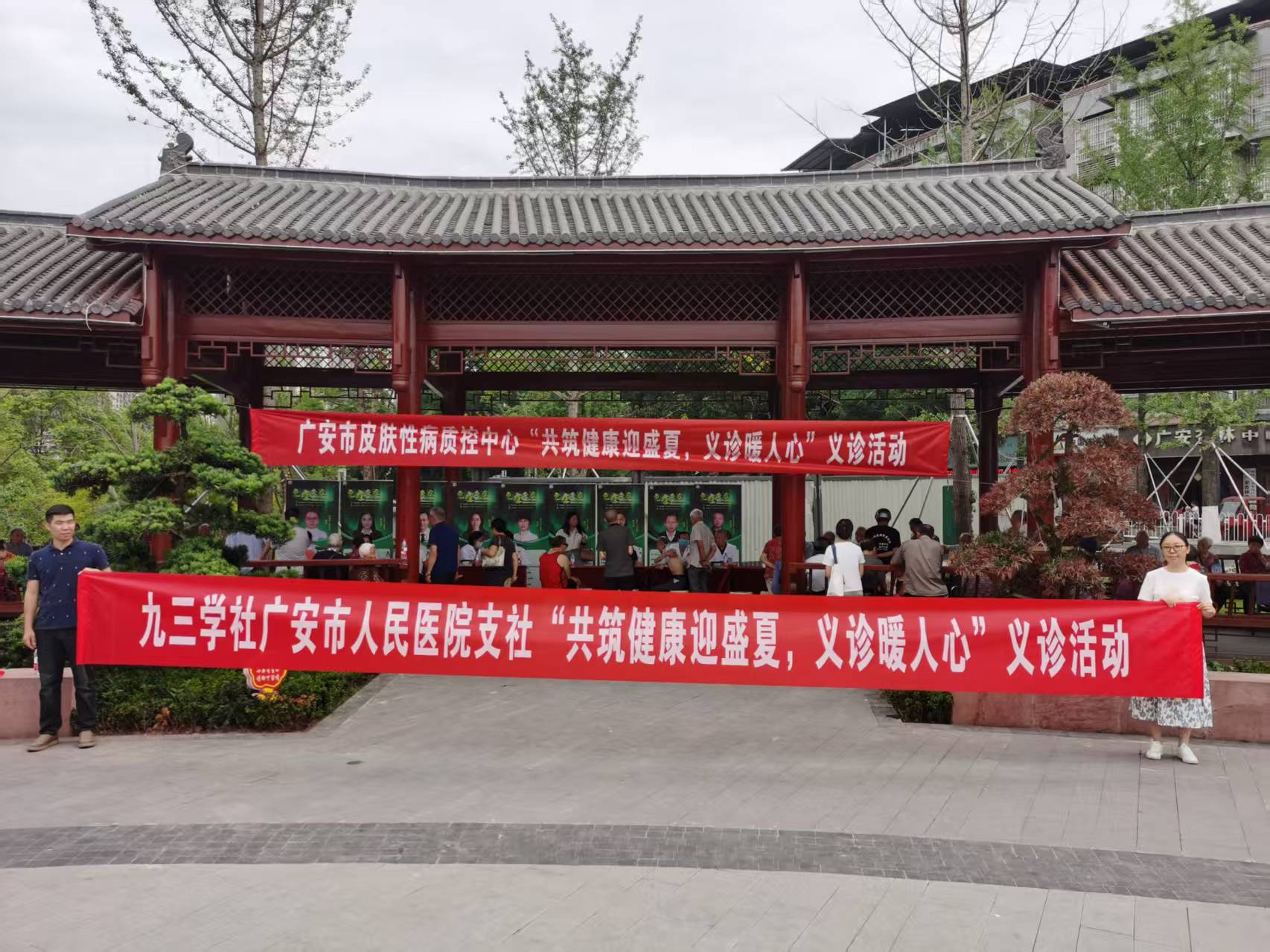 微信图片_20250525210051.jpg