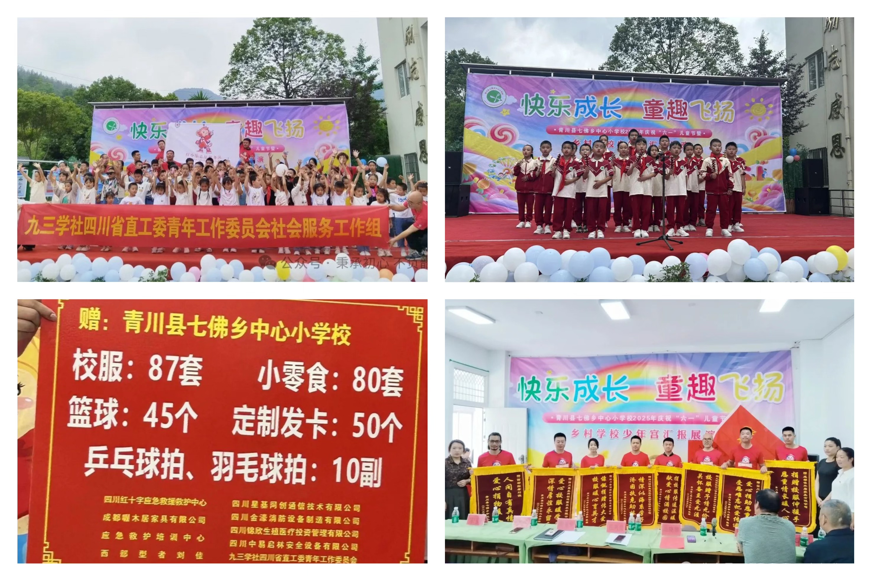 baec7d7d2088bf2cec850e4805a3ca6.jpg