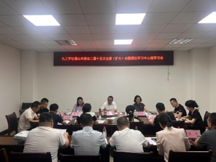 微信图片_20250611154405.jpg