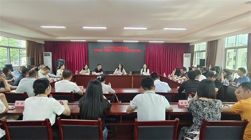 社绵阳市委会开展“学规定、强作风、树形象”廉政警示教育活动1.png