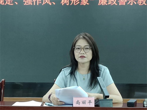 社绵阳市委会开展“学规定、强作风、树形象”廉政警示教育活动2.png