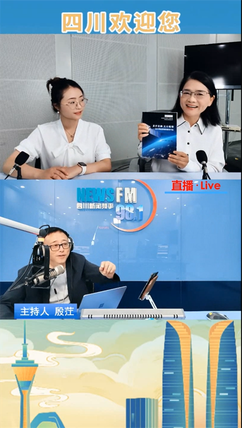 绵阳社员王卫红做客四川新闻广播开展科普访谈2.png