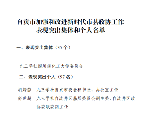 微信图片_20250630160216_18.png