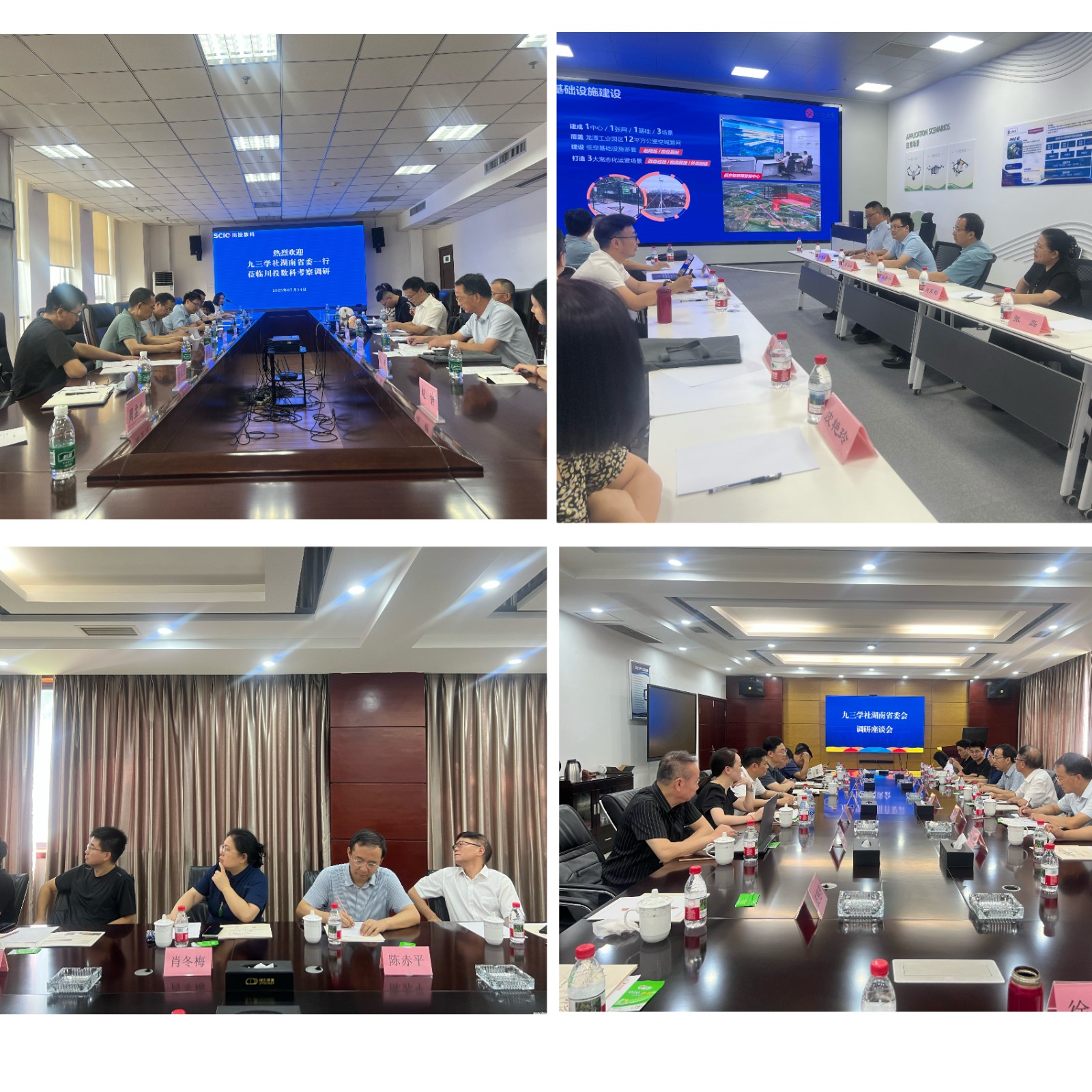 微信图片_20250721160035.jpg
