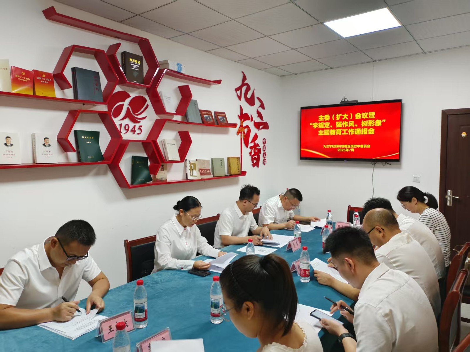 微信图片_20250728232809.jpg