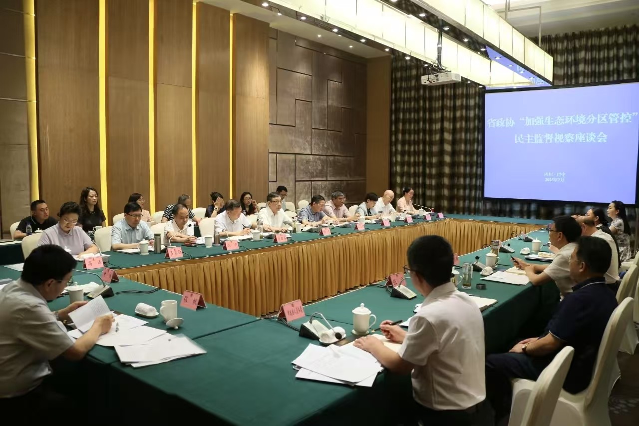 微信图片_20250801101114.jpg