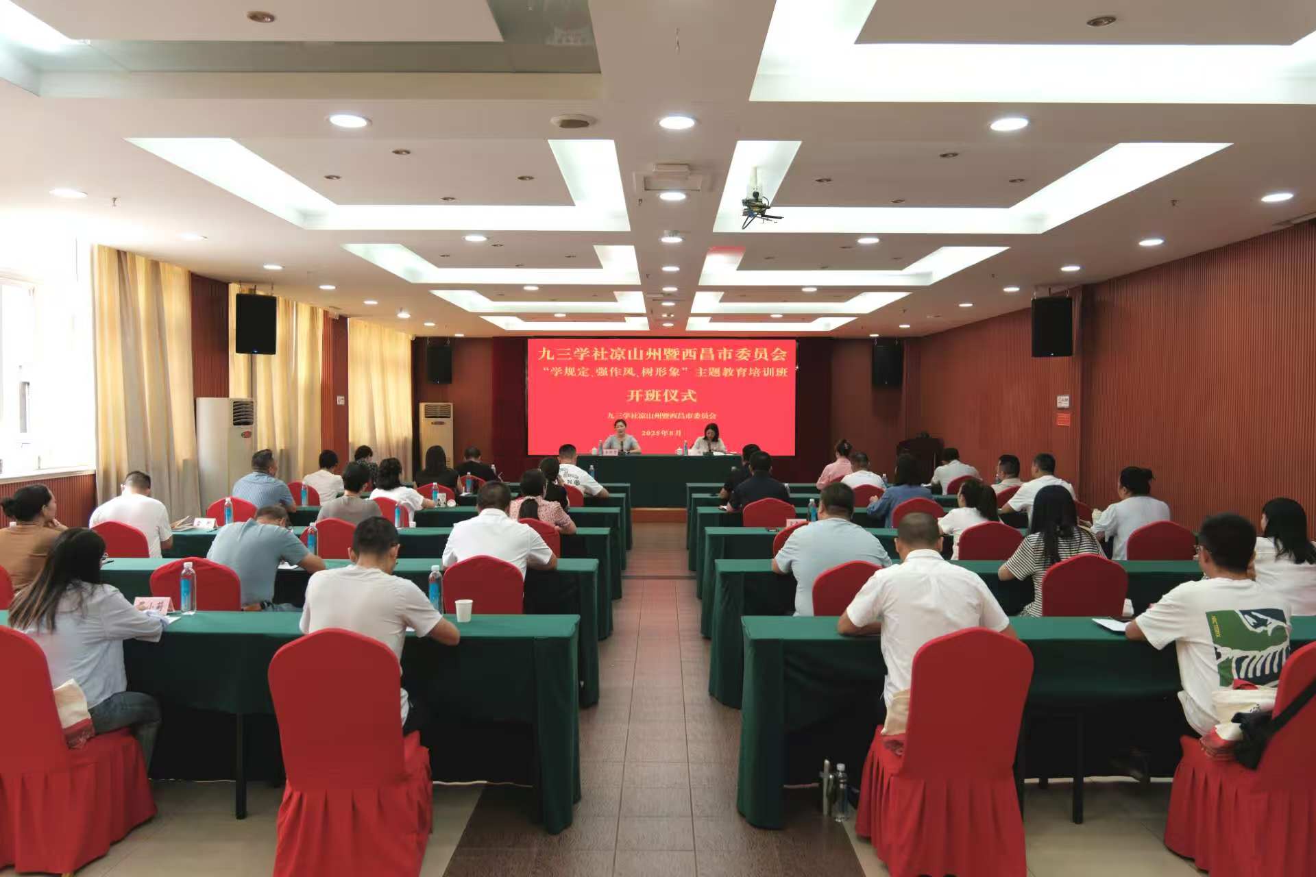 微信图片_20250818112046_3_3.jpg