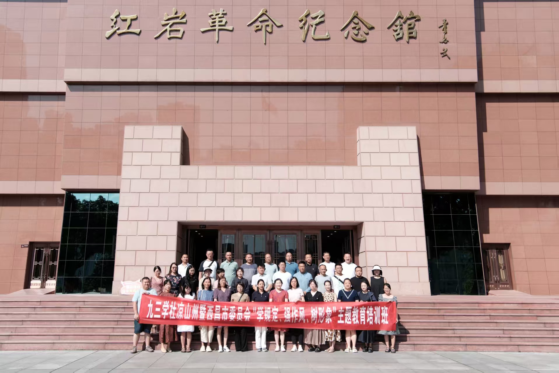 微信图片_20250818112048_4_3.jpg