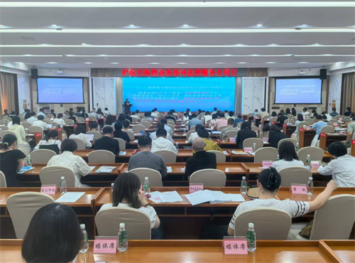 绵阳社员代德建、敖岗参加“护航出海暨商务涉外法律服务1.png