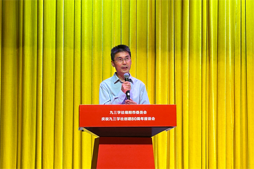 社绵阳市委会召开庆祝九三学社创建80周年座谈会3.png