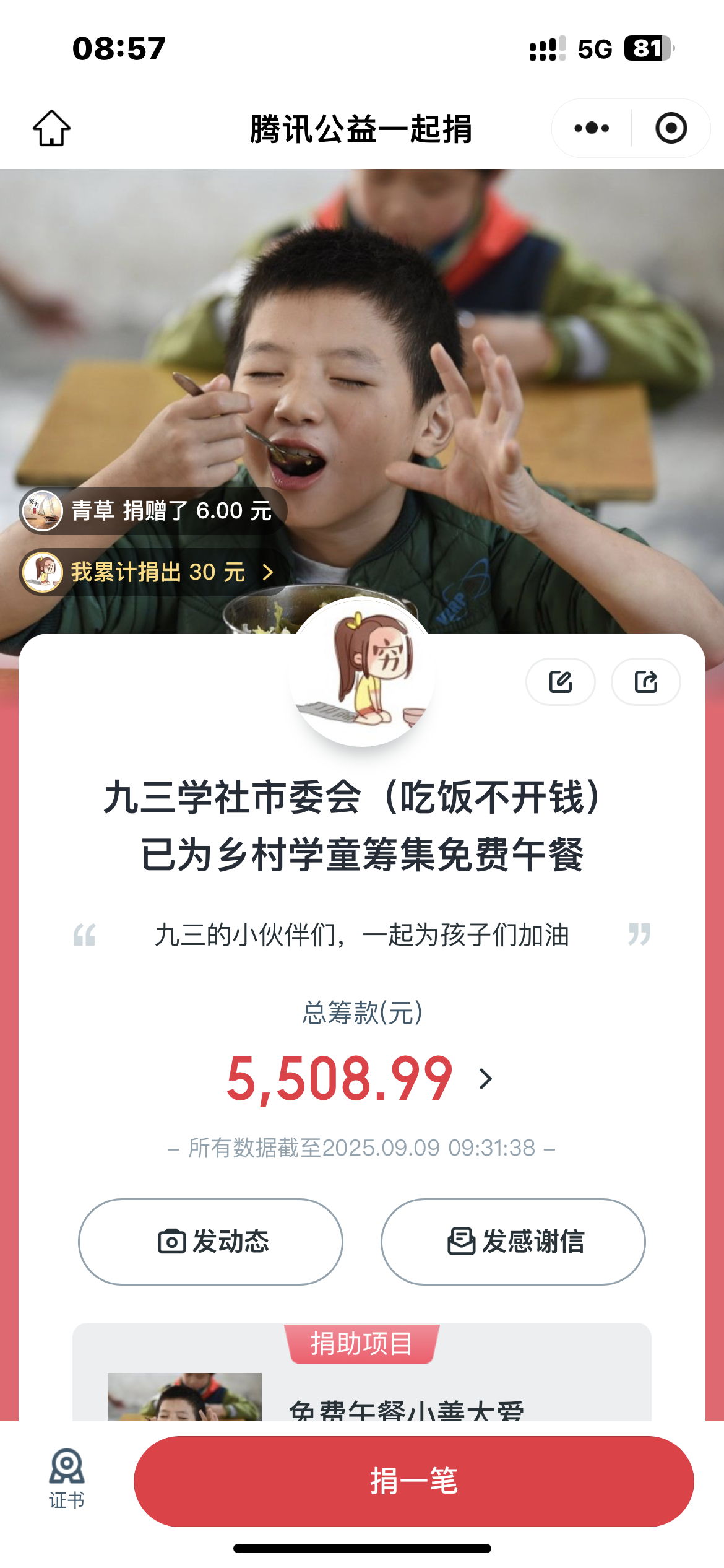 微信图片_20250910195713.png