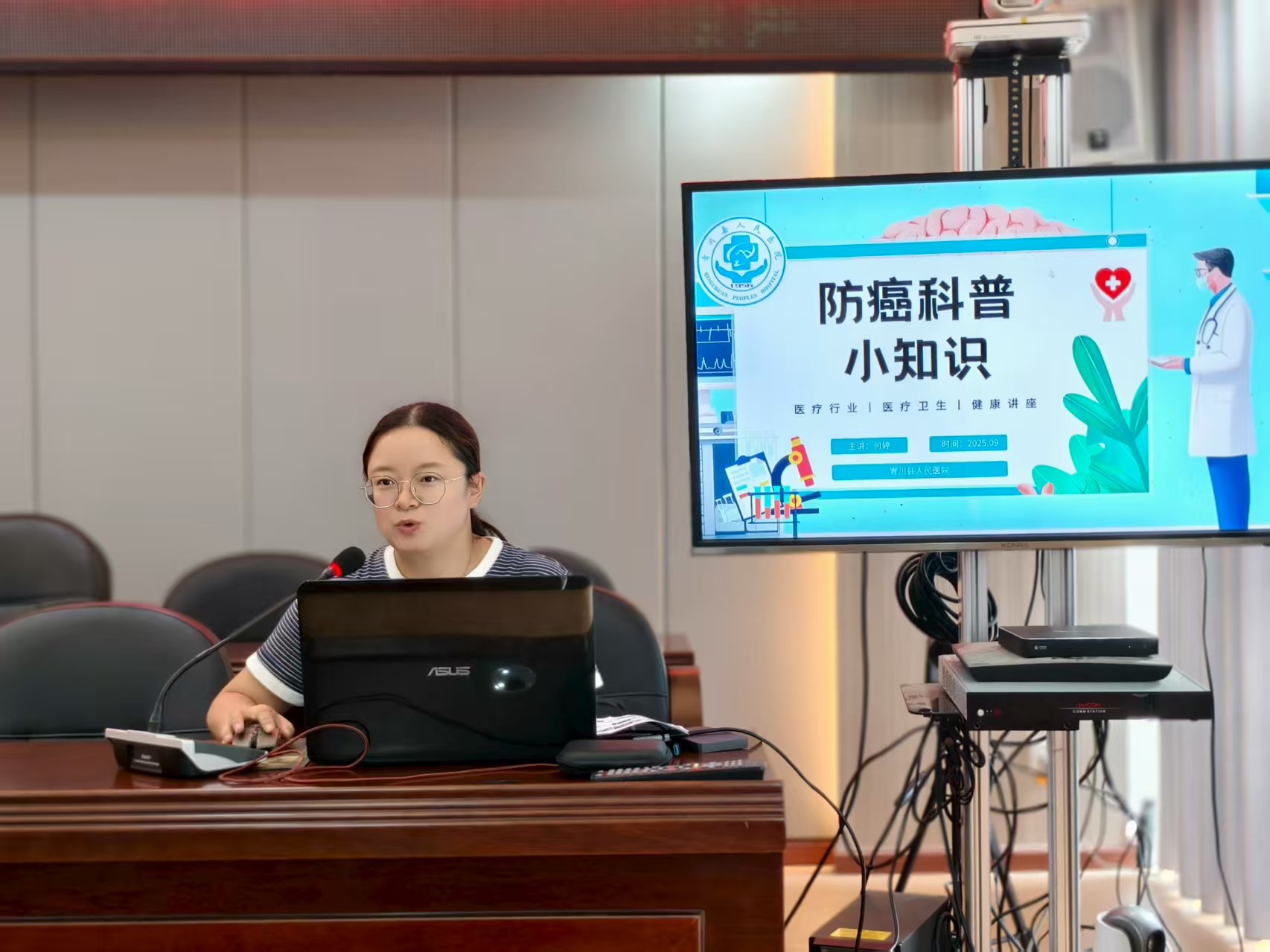 科普讲座.jpg