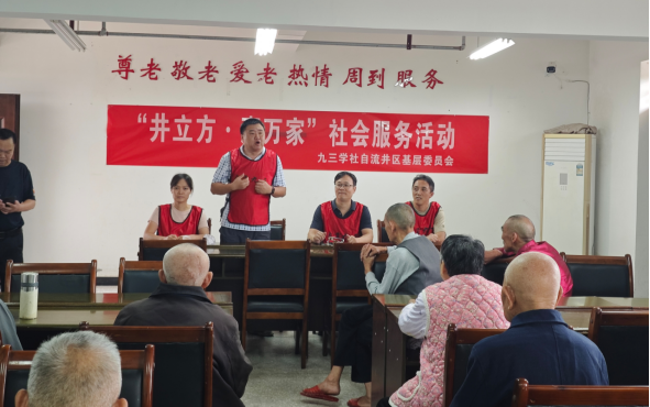 微信图片_2025-09-24_104418_435.png