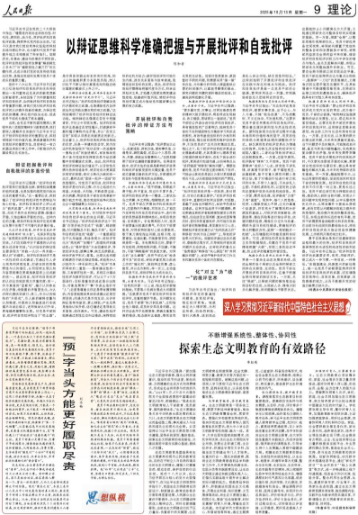 微信图片_2025-10-13_153702_424.png 微信图片_2025-10-13_153702_424.png