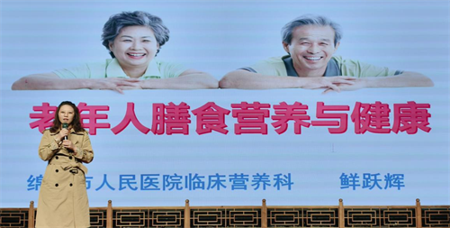 社绵阳市委会开展“情暖重阳,九三薪传”2025年重阳节活动2.png 社绵阳市委会开展“情暖重阳,九三薪传”2025年重阳节活动2.png