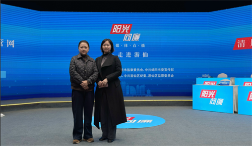 绵阳社员王杨梅、陈晓丽参加《阳光问廉—走进游仙》全媒体直播节目.png