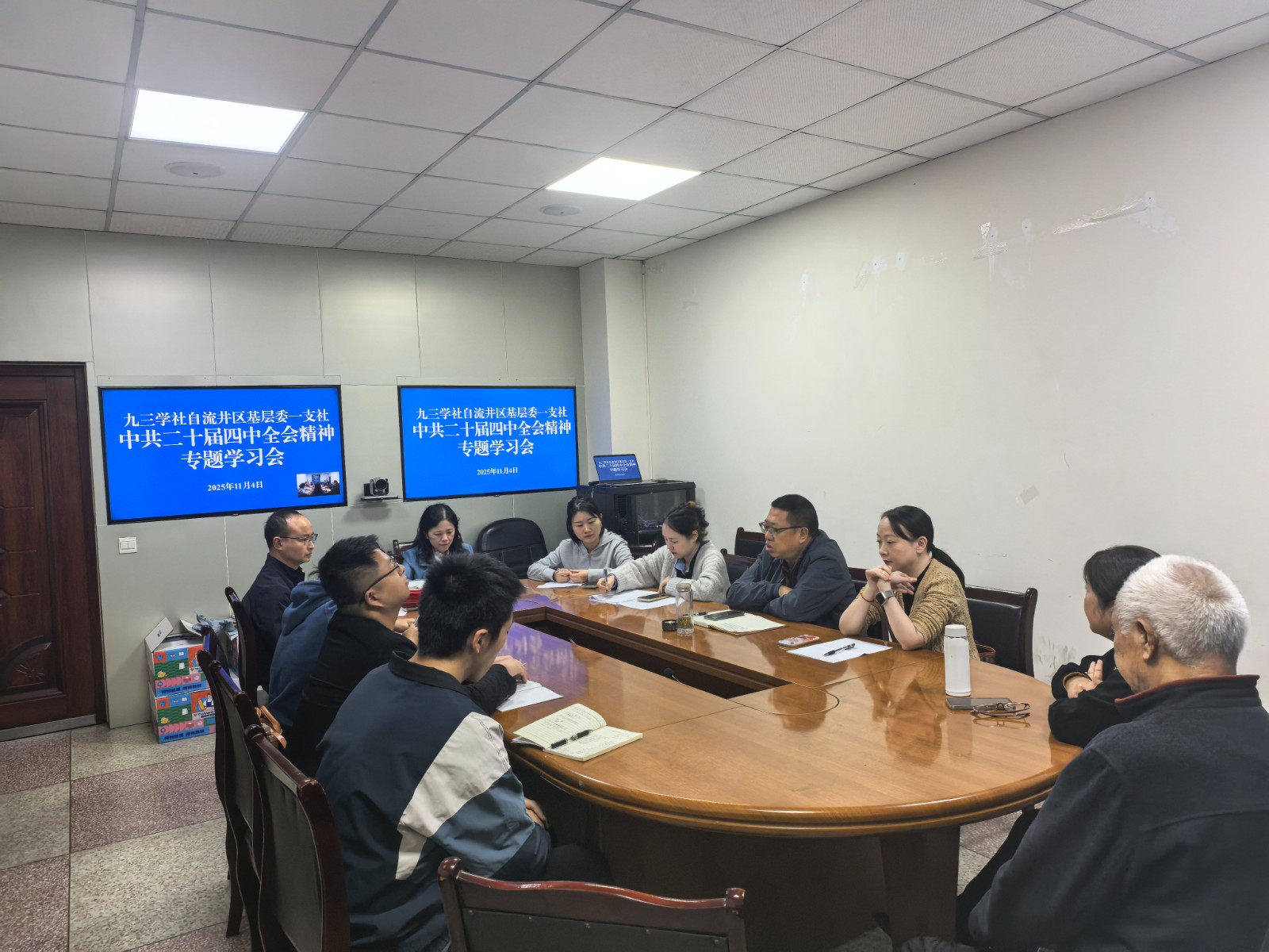 微信图片_20251105165403_62_134.jpg 微信图片_20251105165403_62_134.jpg