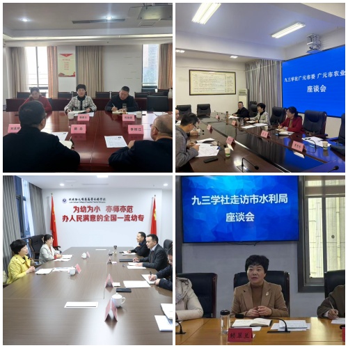 微信图片_20251124120452_256_131_副本.jpg 微信图片_20251124120452_256_131_副本.jpg