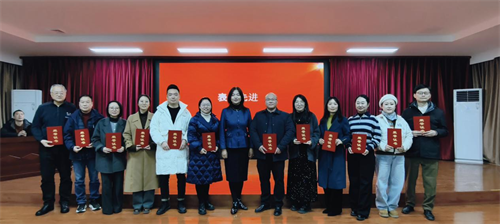 社绵阳市委会召开2025年工作总结会4.png 社绵阳市委会召开2025年工作总结会4.png