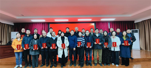 社绵阳市委会召开2025年工作总结会5.png 社绵阳市委会召开2025年工作总结会5.png