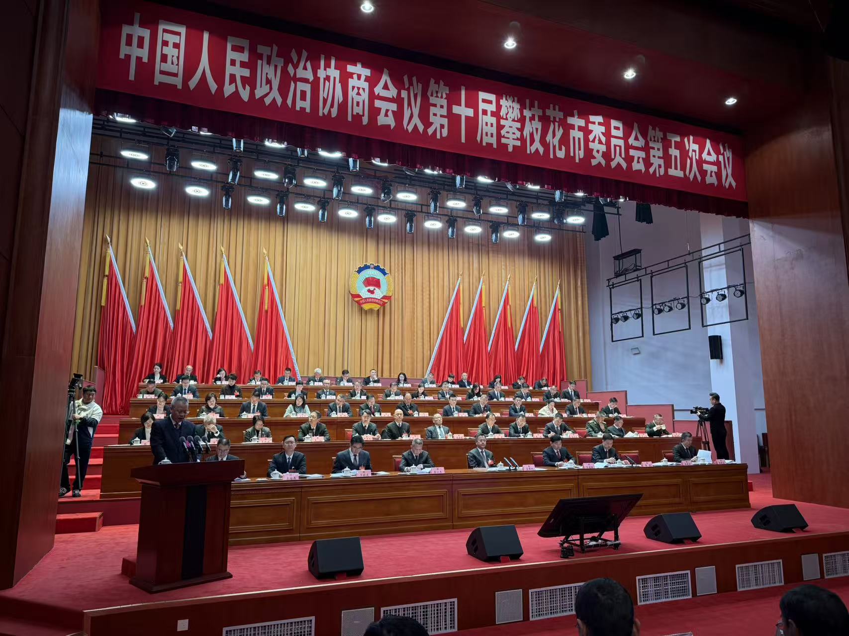 市政协十届五次全会.jpg