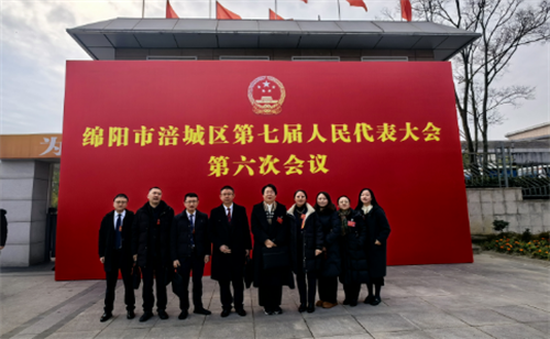 绵阳社员在涪城两会期间履职尽责1.png