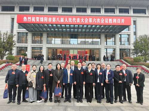 绵阳九三人大代表、政协委员积极参加市两会.png